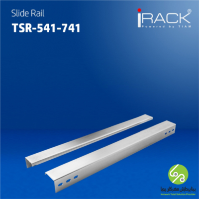  ریل کشویی- مدل TSR-541/741 